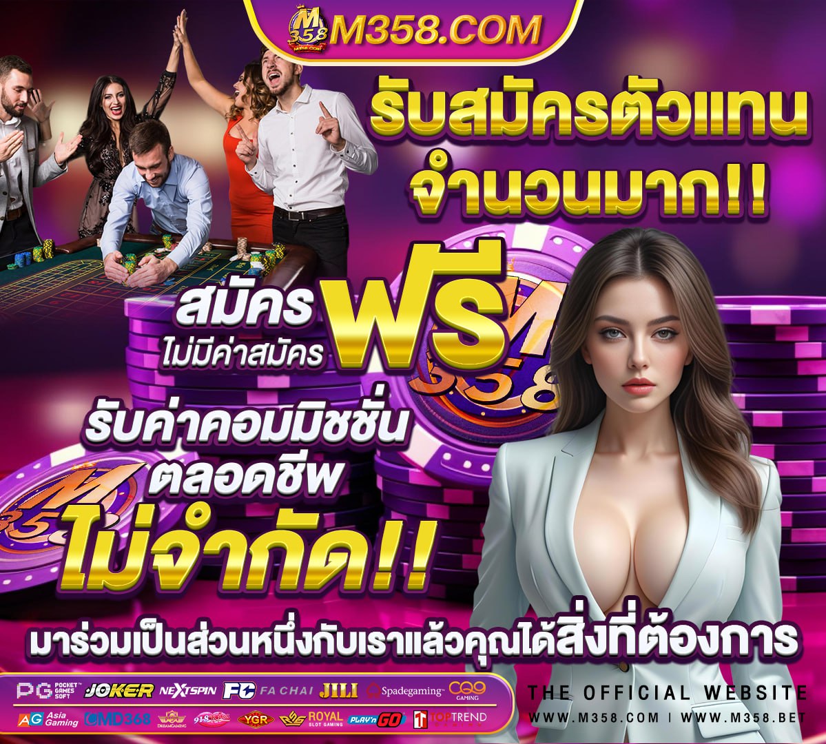 หนัง สปอร์ต พูล วัน นี้